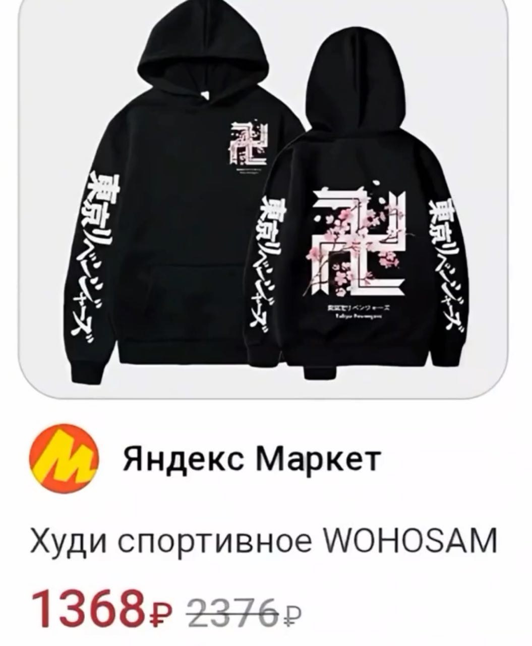 На правах рекламы