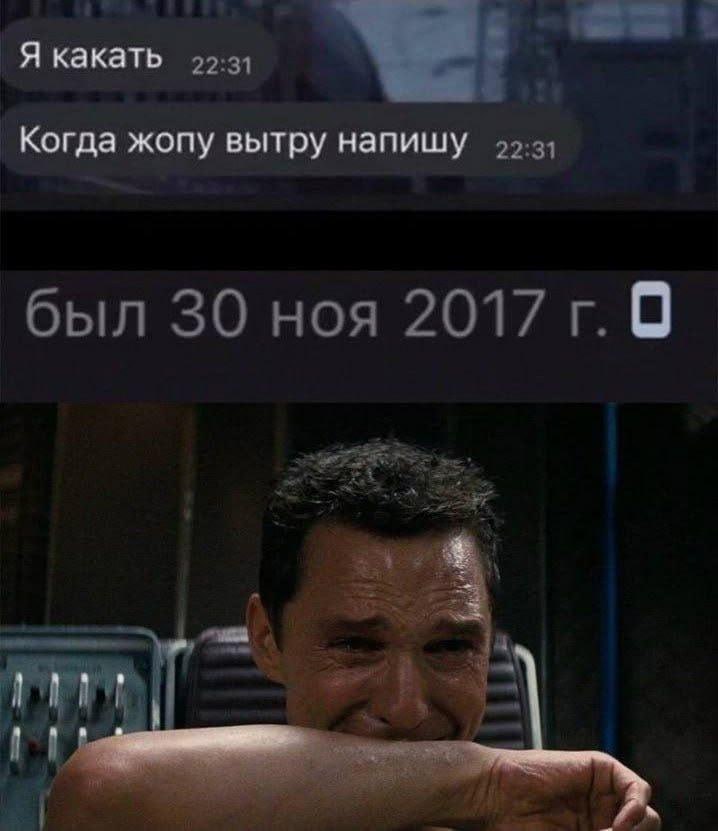 _Якакать 22:31 Когда жопу вытру напишу 99:5; был 30 ноя 2017 В
