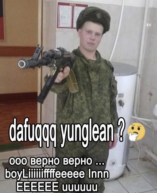 000 верно верно Innn EEEEEE uuuuuu