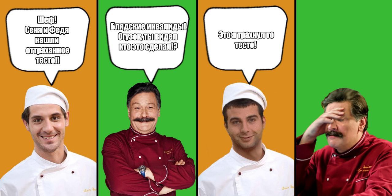 инвалиды! видел