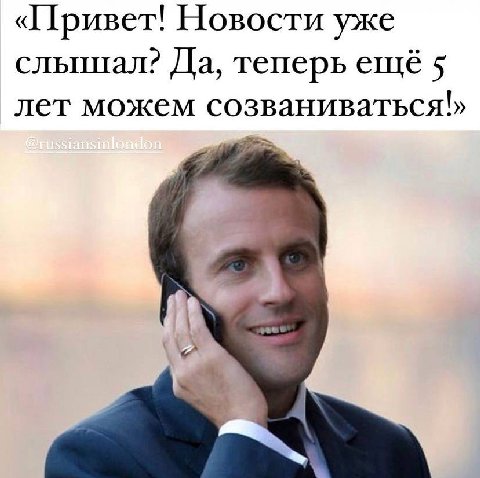 Админ парижский мигрант на острие повестки