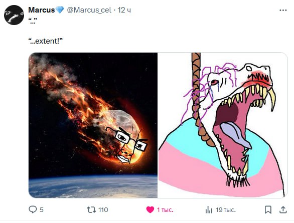 @Marcus 12 “extent!” 4 Or <7 110 Ни 1Этыс. A