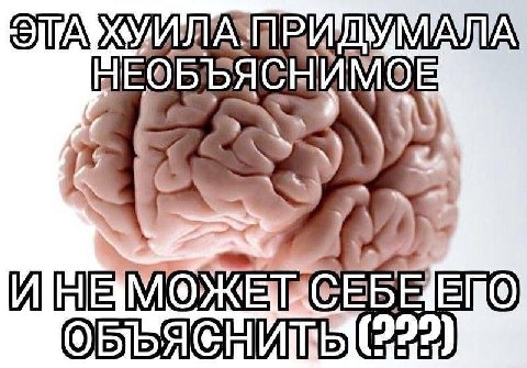 STA ANS ME СЕБЕ ERO (222)