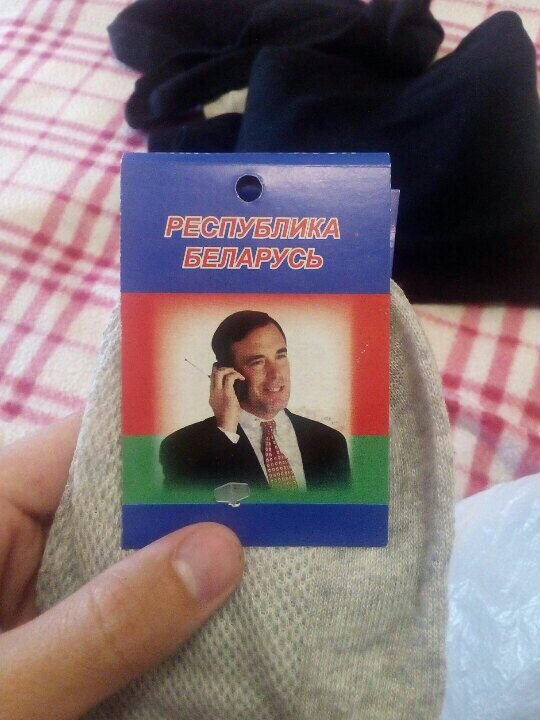 a 4 БЕЛАРУСЬ we
