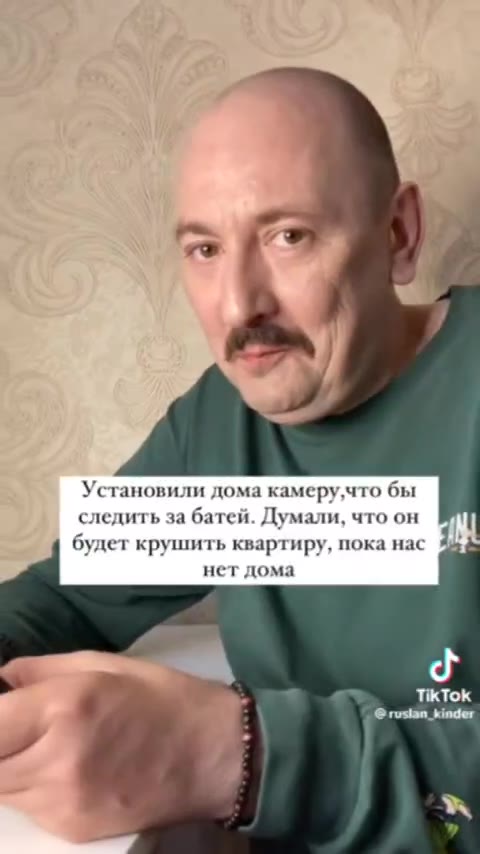 Установили дома камеручто бы следить за батей. Думали, что он будет крушить квартиру, пока нас : © rustan_kinder