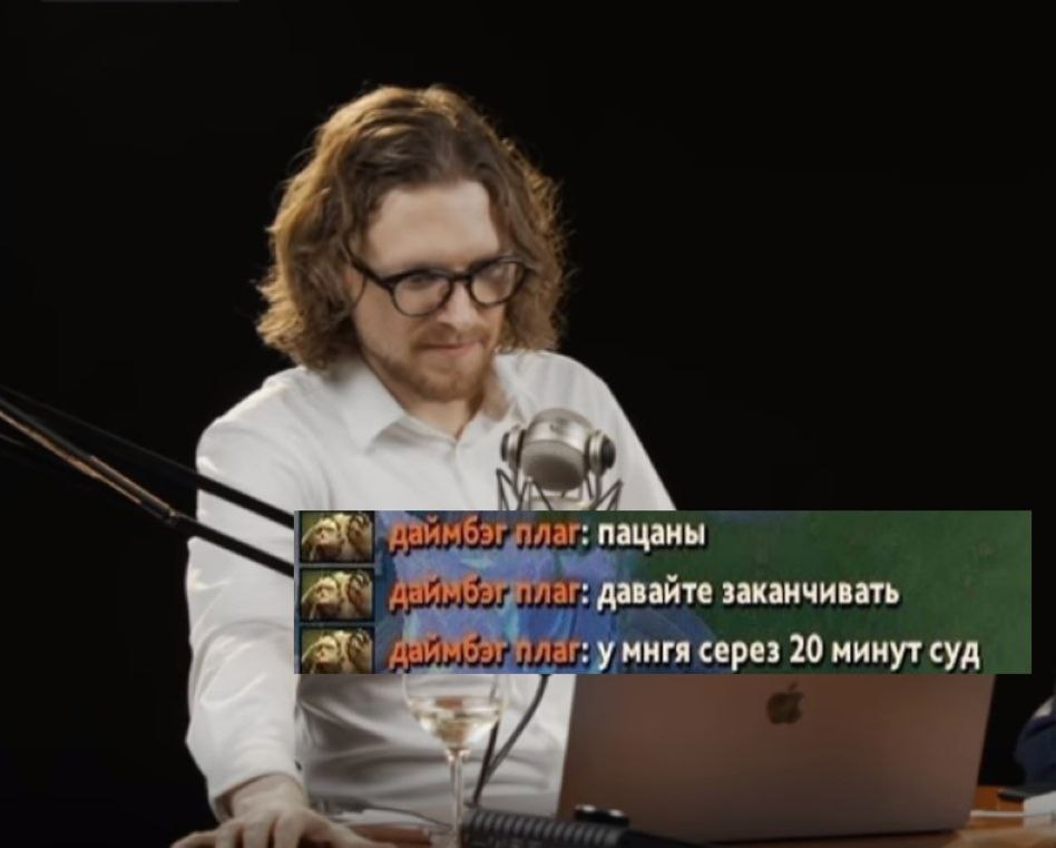 пацаны давайте заканчивать умнгя серез 20 минут суд