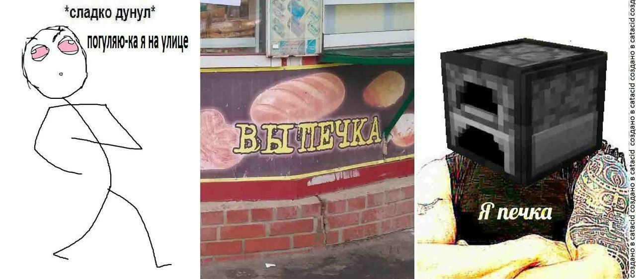 *сладко дунул* 5 на улице ЧКА печка See.
