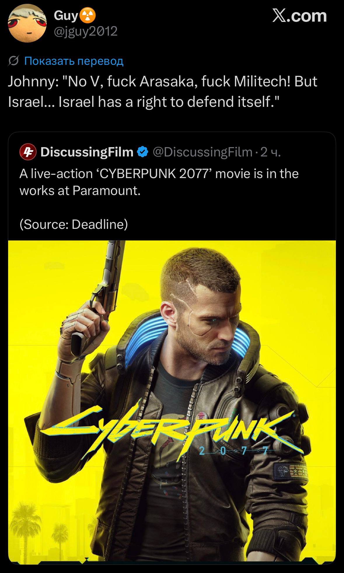Сиу@ X.com @jguy2012 {5 Показать перевод Johnny: "No fuck Arasaka, fuck Militech! But Israel... Israel has a right to defend itself." DiscussingFilm @DiscussingFilm 2 A live-action ‘CYBERPUNK 2077’ mo