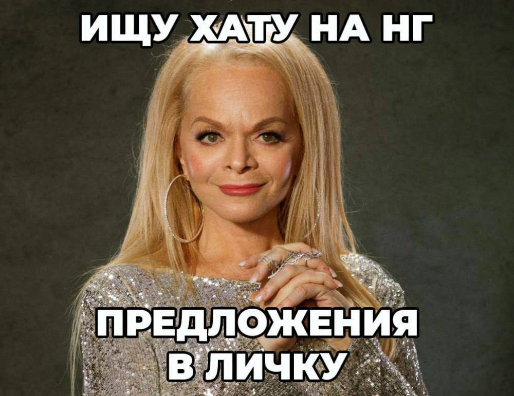 ИЩУ ХАТУ НА В ЛИЧКУ.