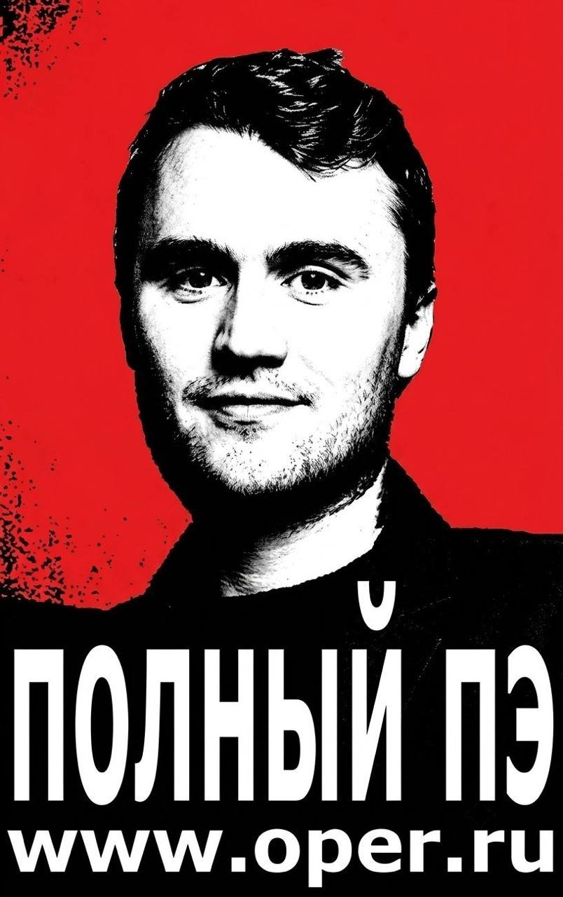 4 у 4