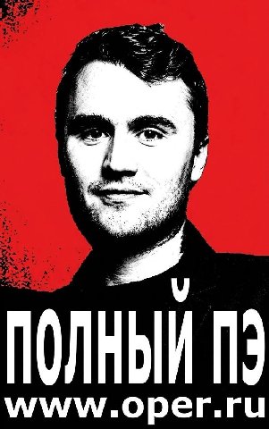4 у 4