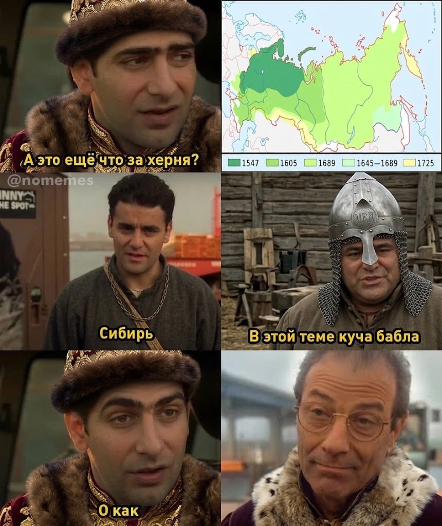 4 3 A это ещёчто за херня? 1547 [31689 [71645-1689 1 Сибирь этой теме куча бабла 4 i О как
