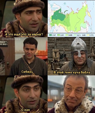 4 3 A это ещёчто за херня? 1547 [31689 [71645-1689 1 Сибирь этой теме куча бабла 4 i О как