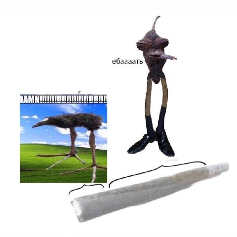 ебаааать