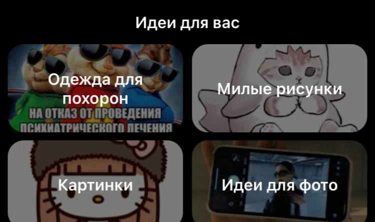 Идеи для вас Одежда для Милые рисунки похорон Картинки Идеи для фото