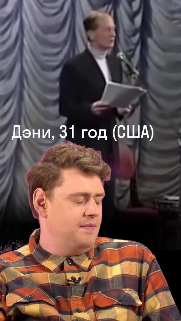 Дэни, 31 год (США)