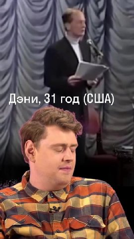 Дэни, 31 год (США)