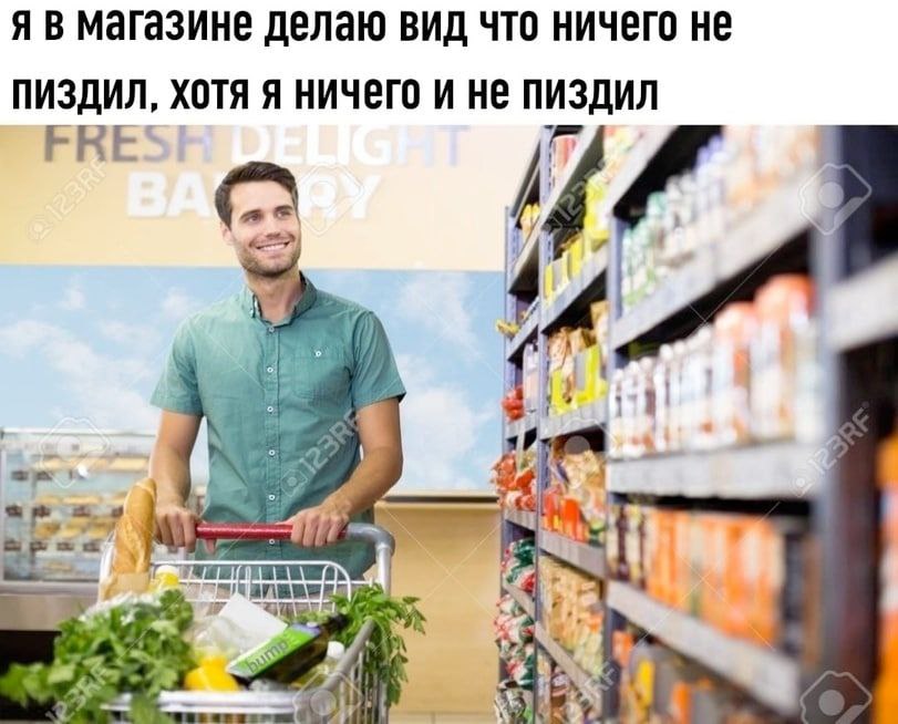 я Магазине делаю вид что ничего не ПИЗДИЛ, ХОТЯ Я И Не FRE‘ у 4 ptt
