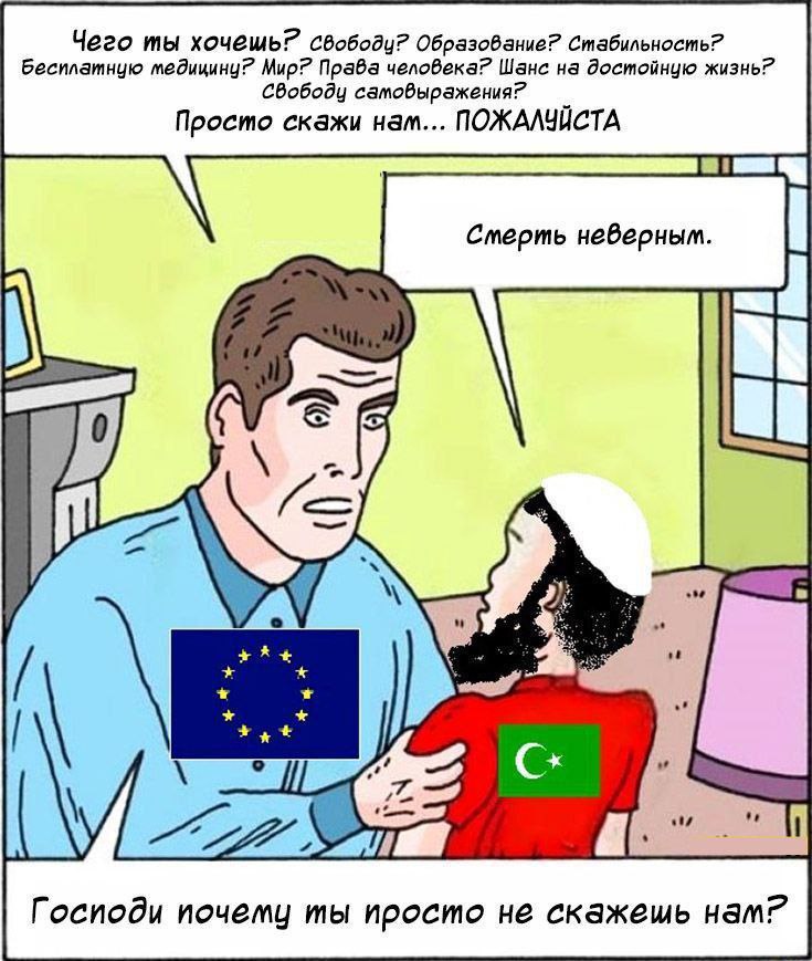 Чего ты хочешь? свободу? Образование? Стабильность? Бесилатную медицину? Мир? Права человека? Шанс на достойную жизнь? самовыражения? Просто скажи нам... ПОЖАЛУЙСТА Стерть неверным. a0 у У ert 1 Госпо