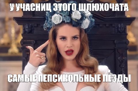 УУЧАСНИЦ ЭТОГО САМЫЕ