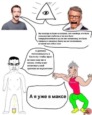 Мы никогда не были на острове, гой и вообще, это была сиюминутная слабость и там все были совершеннолетние и мы не ели человечину, это была говядина и никакому Баалу мы не поклоняемся, вставляй чип се