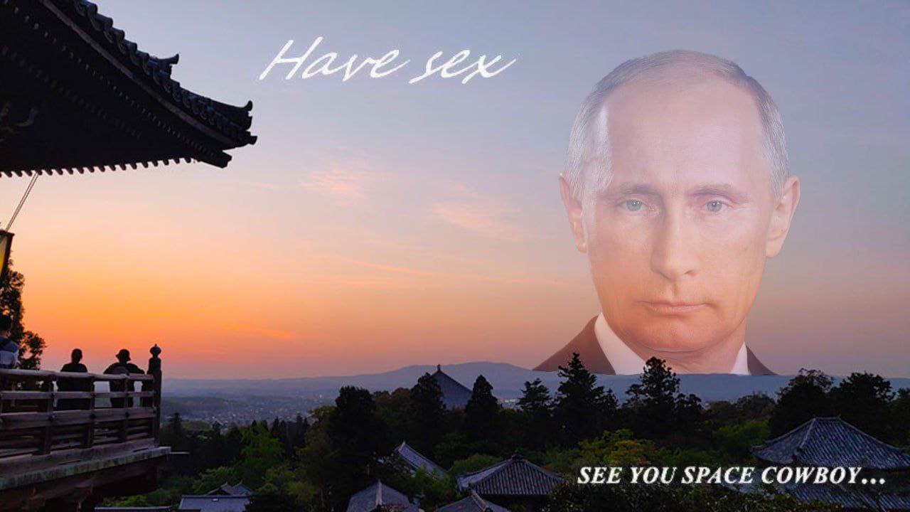 SEE YOU SPACE