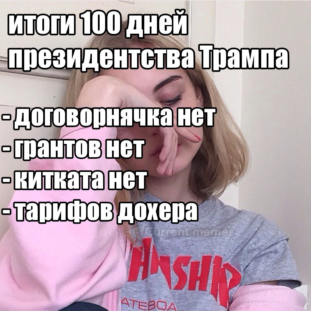президентстватрампа 4