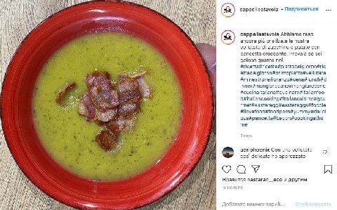 И cappelleatavola Подписаться cappelleatavola Abbiamo reso ancora piu prelibata nostra vellutata zucchine patate con pancetta croccante. Provala sei goloso quanto noi. #ricetta#ricette#piattodelgiorno
