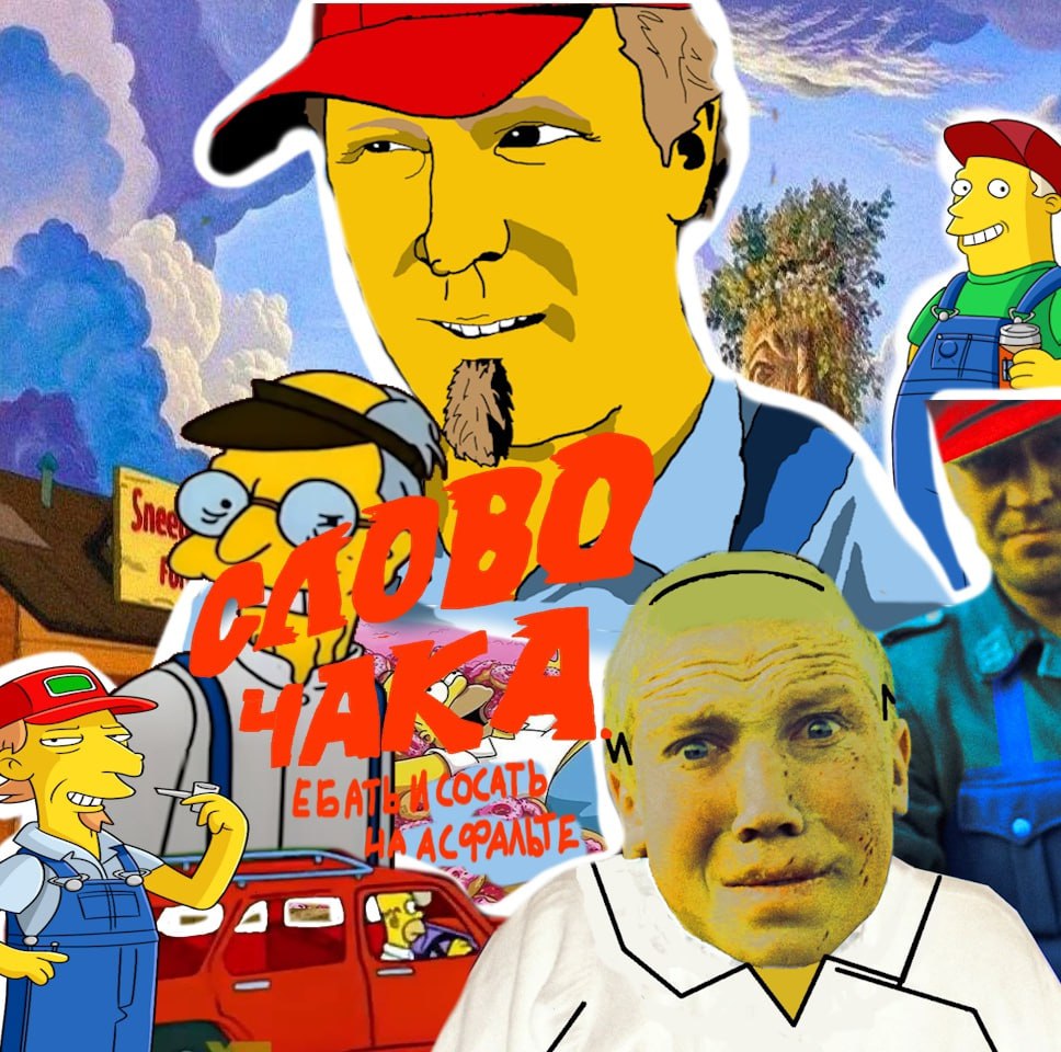 За 724 "7 OCA ACPAN