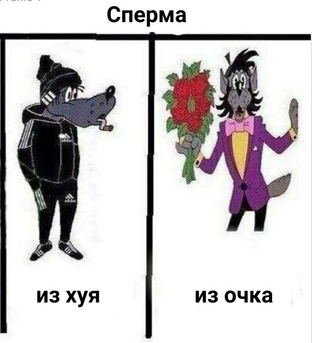 Сперма из хуя из очка