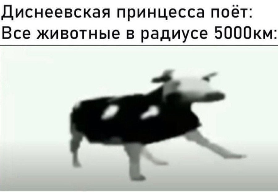 Диснеевская принцесса поет: Все животные в радиусе