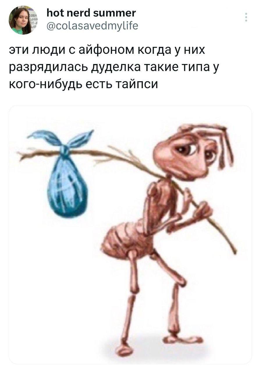 hot nerd summer @colasavedmylife эти люди с айфоном когдау них разрядилась дуделка такие типау кого-нибудь есть тайпси