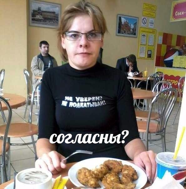 УВЕРЕМ