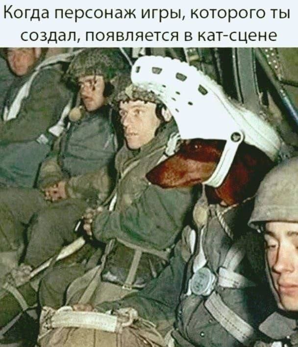 Когда персонаж игры, которого ты создал, появляется в кат-сцене 3 1 У