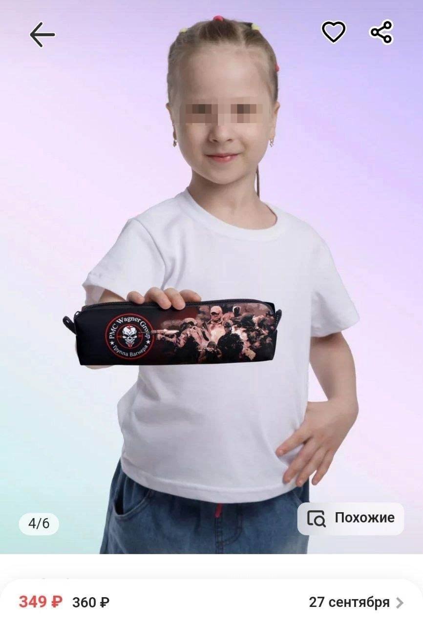 у 4/6 Похожие 349 27 сентября