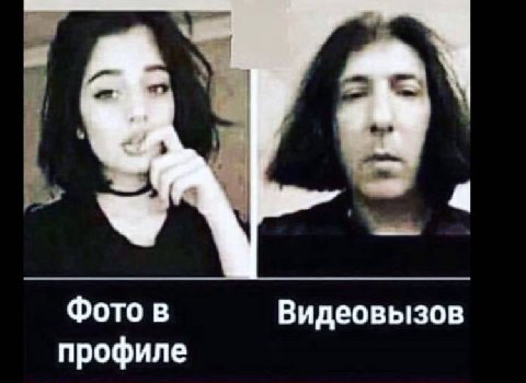 Фото в Видеовызов профиле