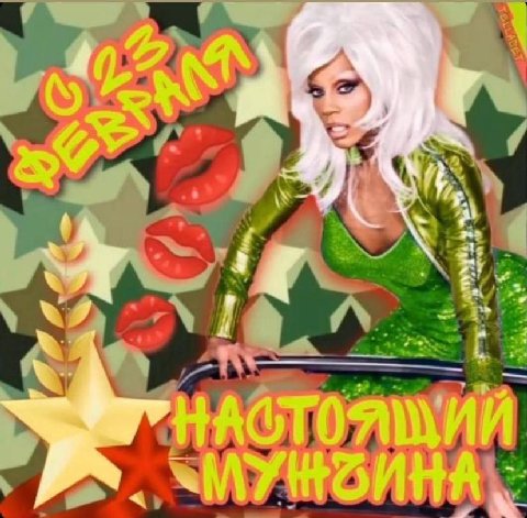 4 и