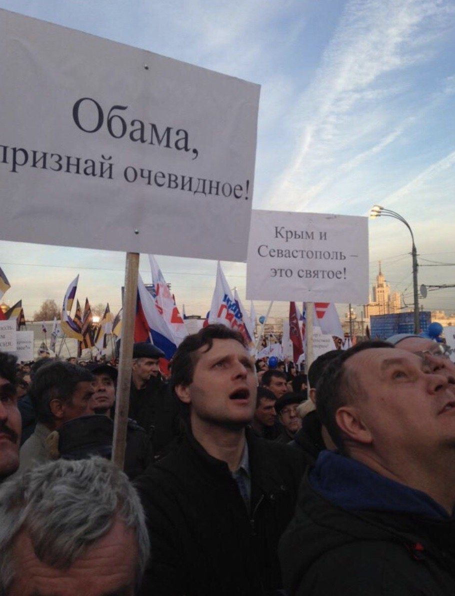 06 ТРизна И очеви Крым и Севас ITO святое