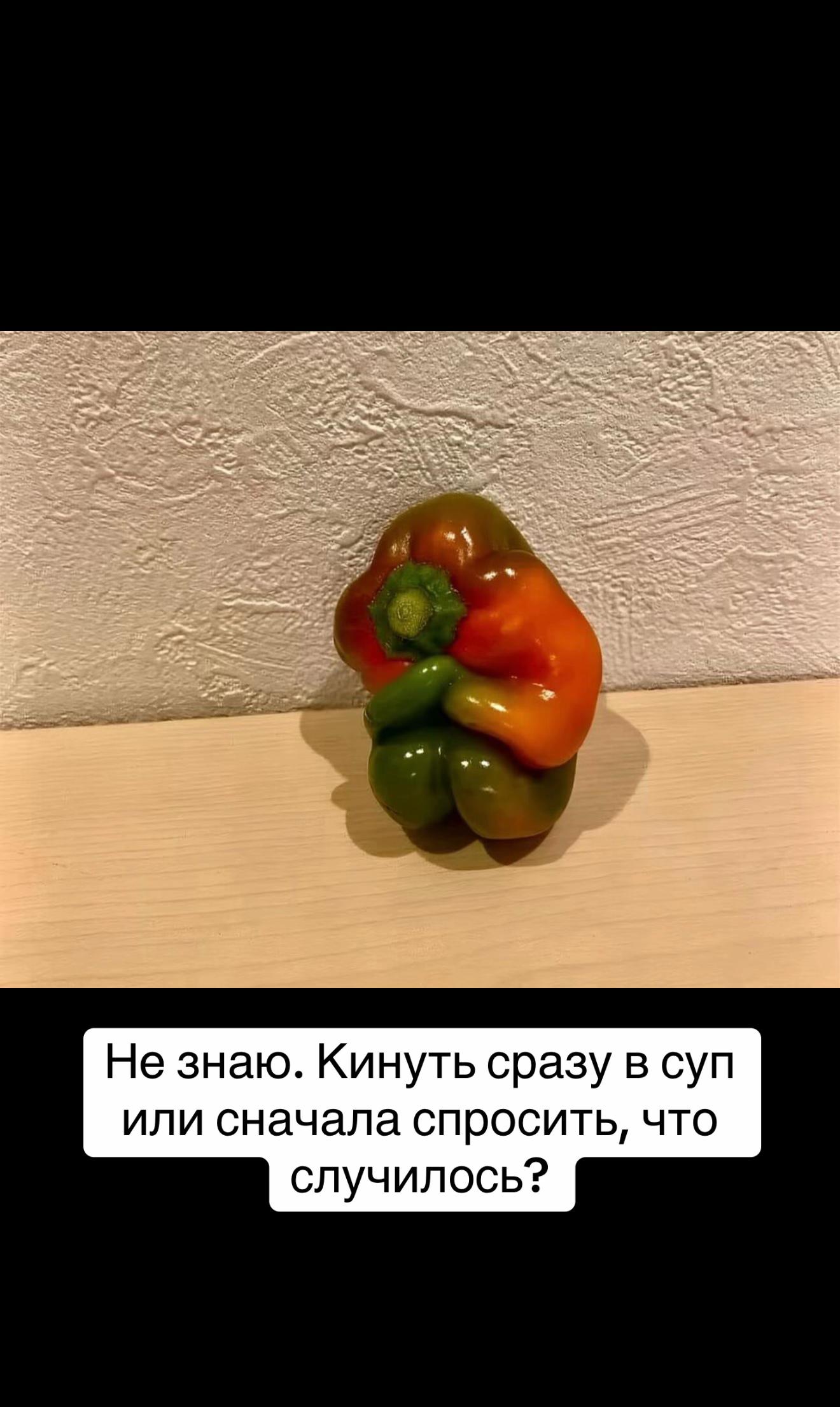 Не знаю. Кинуть сразу в суп или сначала спросить, что случилось?