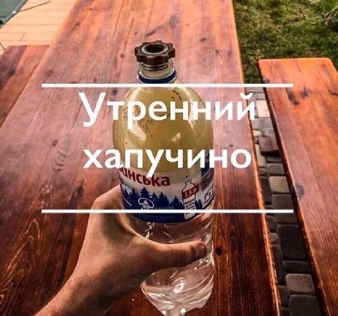 енни хапучино