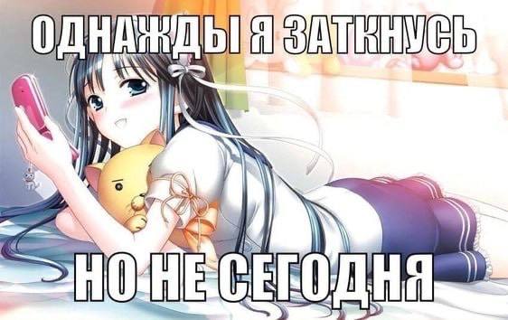 GAY