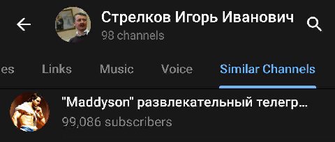 Только не смейтесь, пожалуйста