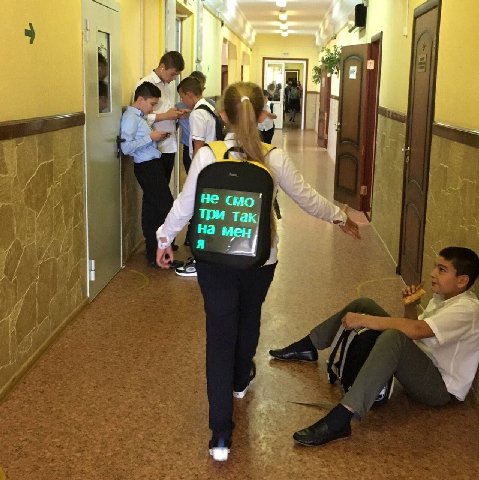‘i не смо’ три так на