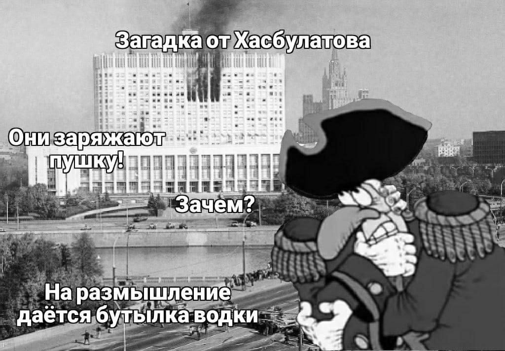 “Saranka от Хасбулатова 7 за 10000708 В. Вы И. Зачем? i a Наразмышление даётся бутылка водки