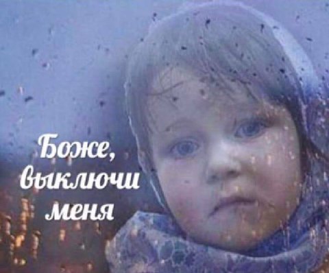 Фоже, меня