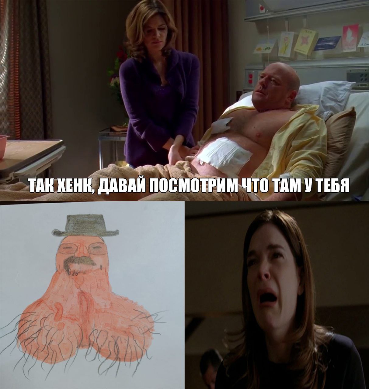 ТАК XEHK, ДАВАЙ ПОСМОТРИМ ЧТО ТАМ TEBA