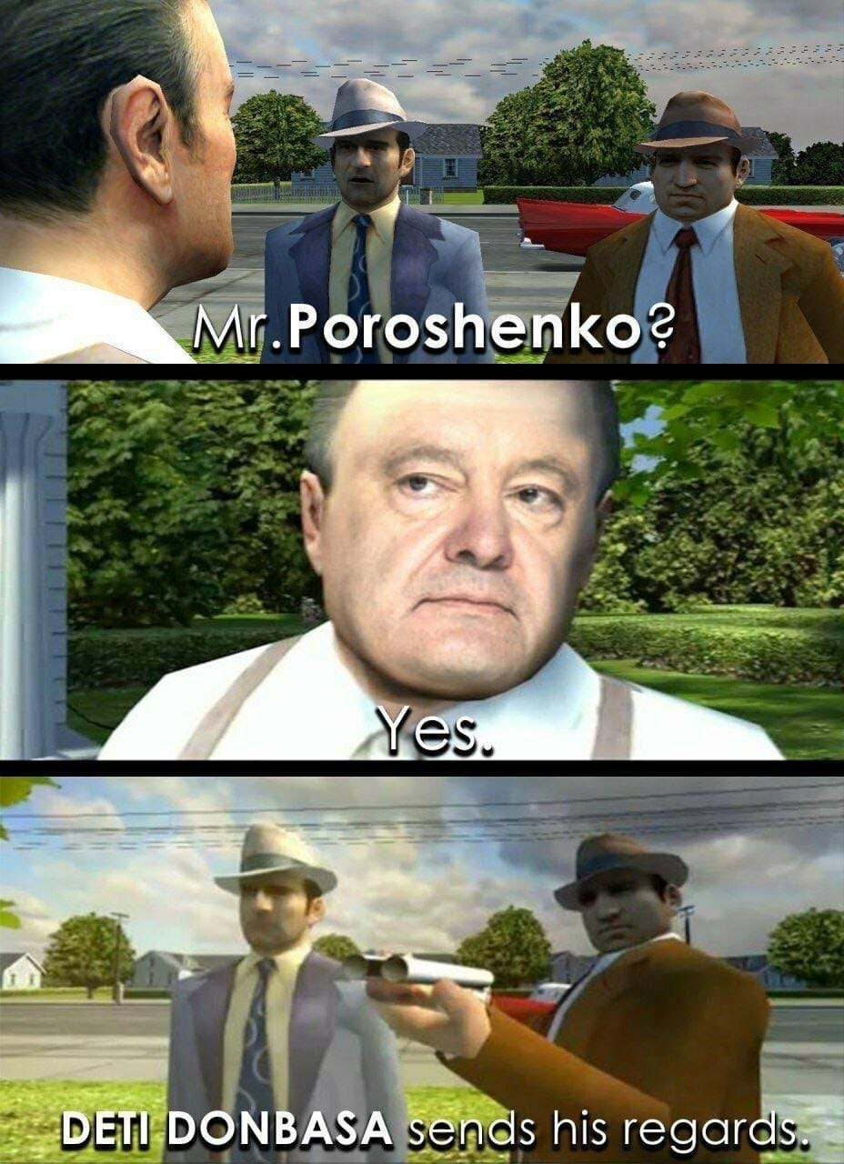 4 у О his