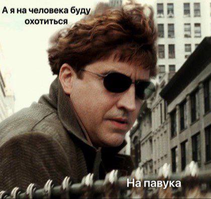 Аяна человека буд охотиться 4 4 nat 4 На павука