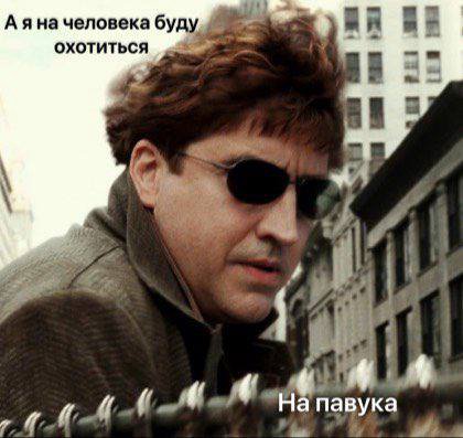 Аяна человека буд охотиться 4 4 nat 4 На павука