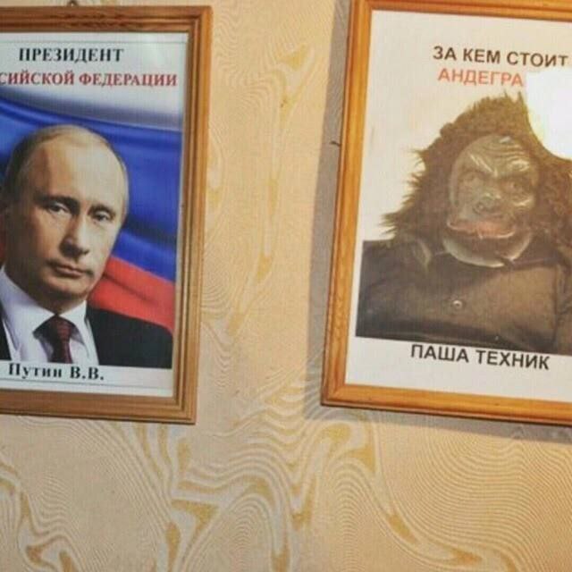 ПРЕЗИДЕНТ ЗА КЕМ СТОИТ СИЙСКОЙ ФЕЛЕРАЦИИ 4, ПАША ТЕХНИК Пугин